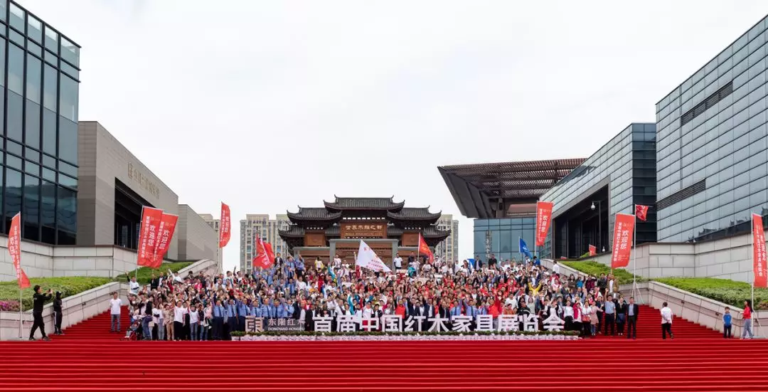 首届中国红木家具展览会在东阳举办(图5)