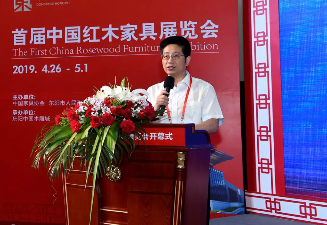 首届中国红木家具展览会在东阳举办(图4)
