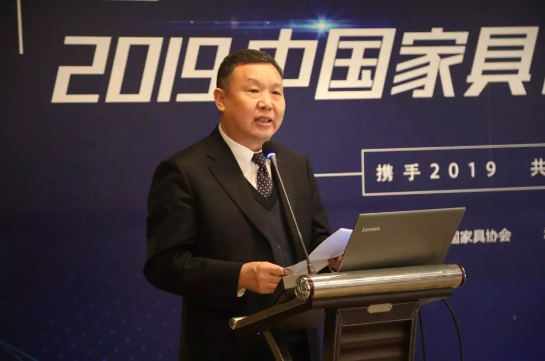 2019中国家具行业信息大会在香河举办(图2)