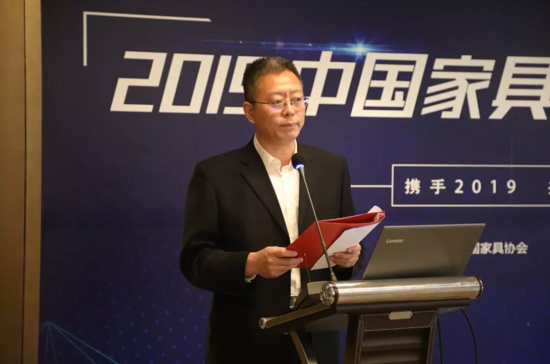 2019中国家具行业信息大会在香河举办(图3)