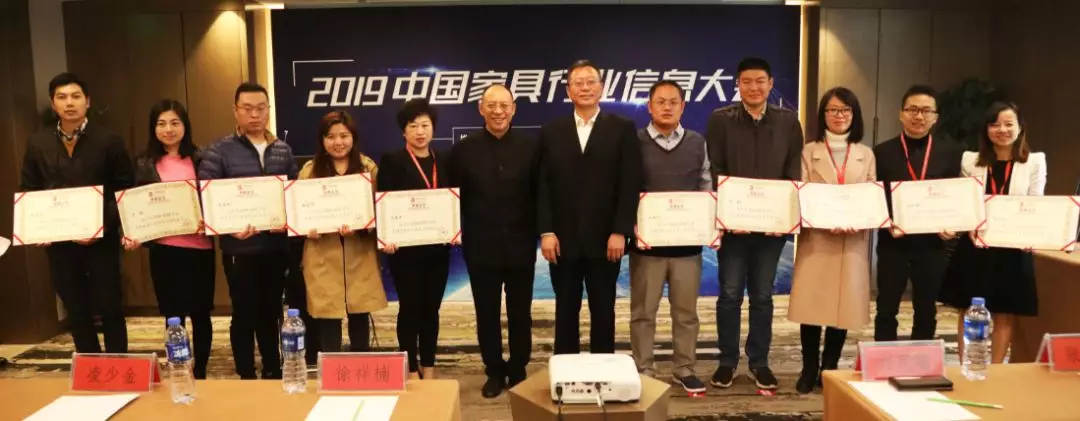2019中国家具行业信息大会在香河举办(图8)