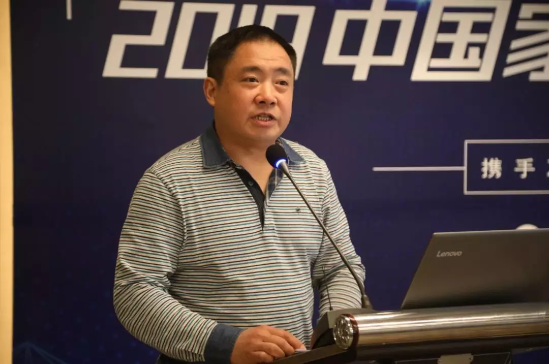 2019中国家具行业信息大会在香河举办(图12)
