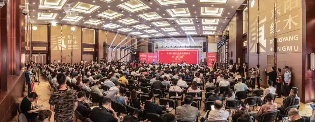 首届中国红木家具展览会在东阳举办(图1)