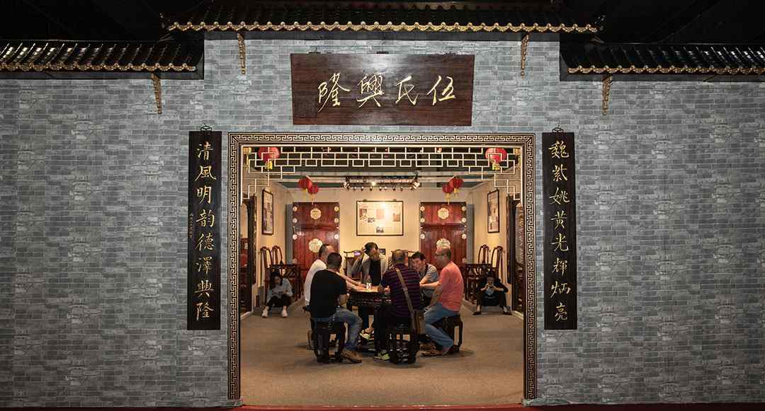 首届中国红木家具展览会在东阳举办(图9)