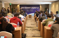 2019中国家具行业信息大会在香河举办 - ��ý���鱨��վ
