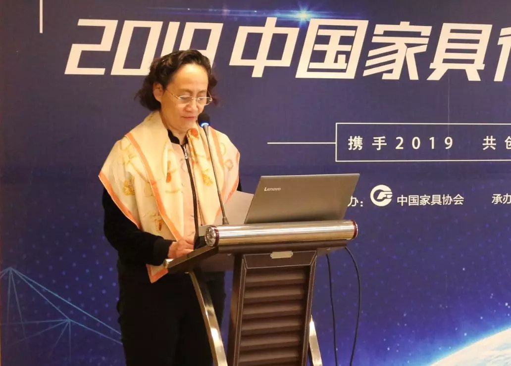 2019中国家具行业信息大会在香河举办(图4)