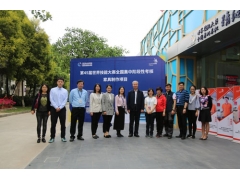 中国家具协会观摩第45届世界技能大赛全国集中阶段性考核 - ��ý���鱨��վ