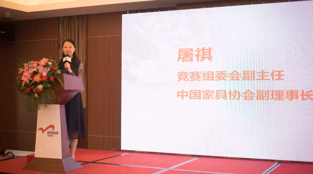 2019年中国技能大赛——第二届全国家具雕刻职业技能竞赛工作会议在广东南海召开(图2)