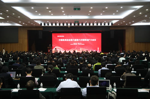 中国家具协会第六届第六次理事会扩大会议在广州召开(图1)