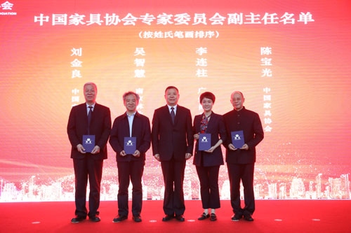 中国家具协会第六届第六次理事会扩大会议在广州召开(图10)