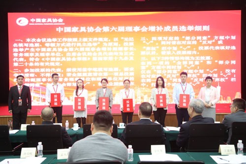 中国家具协会第六届第六次理事会扩大会议在广州召开(图9)