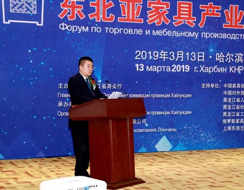 2019东北亚国际家居博览会成功举办(图4)