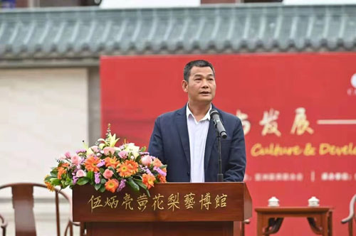 2019亚洲家具巅峰对话在台山大江举办(图3)