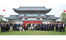 2019亚洲家具巅峰对话在台山大江举办 - ��ý���鱨��վ
