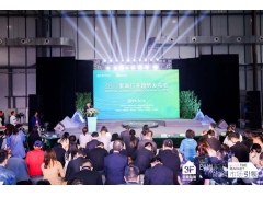 2019家具行业趋势发布会成功举办 - ��ý���鱨��վ