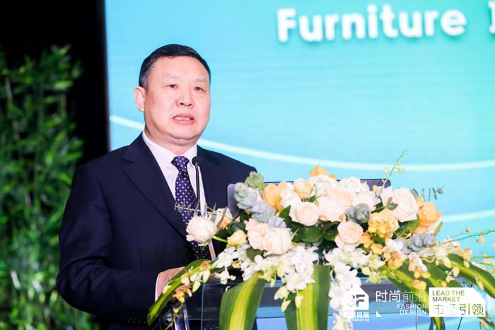 2019家具行业趋势发布会成功举办(图2)