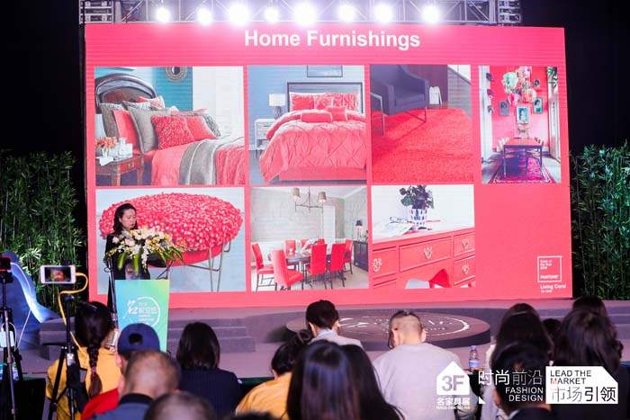 2019家具行业趋势发布会成功举办(图6)
