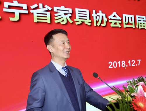 2018年辽宁省家具行业年会在沈阳举行(图3)