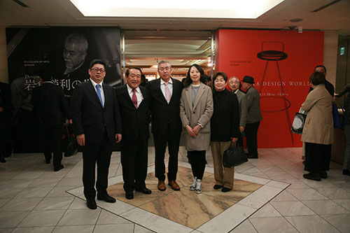 中国家具协会一行赴日参观“岩仓荣利的世界”展(图1)