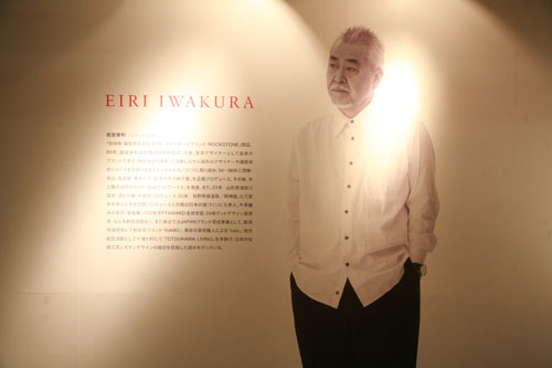 中国家具协会一行赴日参观“岩仓荣利的世界”展(图2)