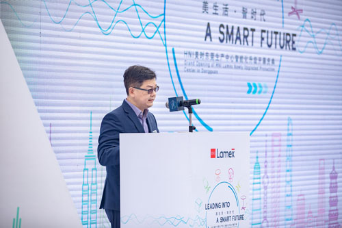 HNI美时家具东莞智能生产中心升级庆典成功举办(图3)