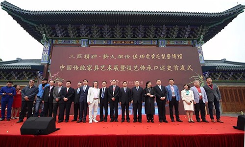 伍炳亮黄花梨艺博馆中国传统家具艺术展暨技艺传承口述史首发式在台山举办(图1)