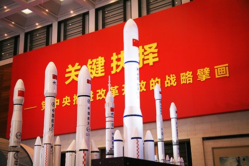 中国家具协会党支部参观“伟大的变革——庆祝改革开放40周年大型展览”(图3)