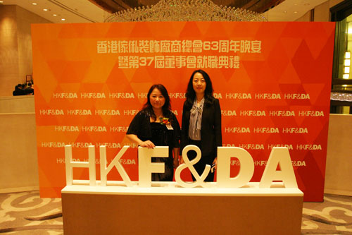 中国家具协会出席香港傢俬装饰厂商总会63周年庆典暨第37届董事会就职典礼(图1)