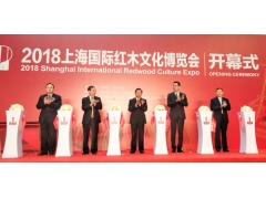 上海红木展完美收官 助力中国红木文化走向世界 - ��ý���鱨��վ