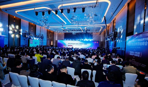 山东省家具协会六届三次理事扩大会议、“同心•共荣”协会三十周年庆典成功举办(图1)