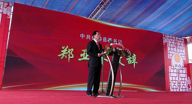 第六届中国（仙游）红木艺雕精品博览会开幕(图4)