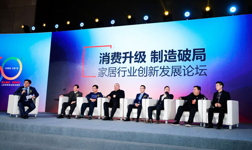 山东省家具协会六届三次理事扩大会议、“同心•共荣”协会三十周年庆典成功举办(图8)