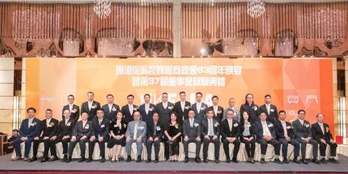 中国家具协会出席香港傢俬装饰厂商总会63周年庆典暨第37届董事会就职典礼(图3)