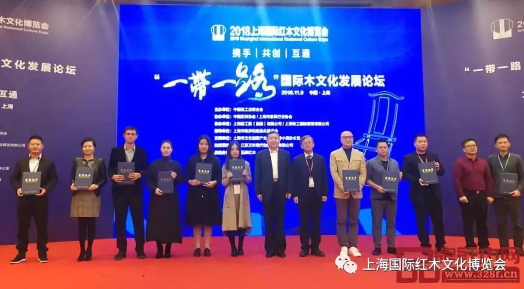 上海红木展完美收官 助力中国红木文化走向世界(图13)
