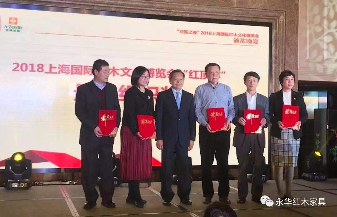 上海红木展完美收官 助力中国红木文化走向世界(图14)