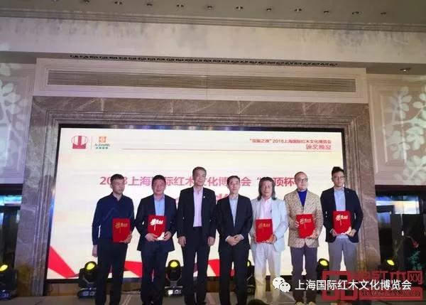 上海红木展完美收官 助力中国红木文化走向世界(图17)