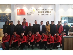 中国家具协会考察第45届世界技能大赛全国家具制作赛项中国集训基地 - ��ý���鱨��վ