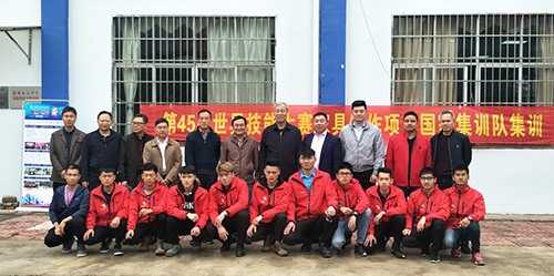 中国家具协会考察第45届世界技能大赛全国家具制作赛项中国集训基地(图2)