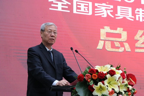 2018年中国技能大赛——全国家具制作职业技能竞赛总决赛成功举办(图9)