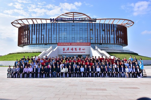 2018年中国技能大赛——全国家具制作职业技能竞赛总决赛成功举办(图1)