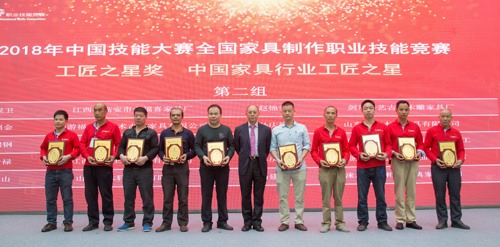 2018年中国技能大赛——全国家具制作职业技能竞赛总决赛成功举办(图21)