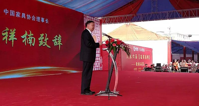 第六届中国（仙游）红木艺雕精品博览会开幕(图2)