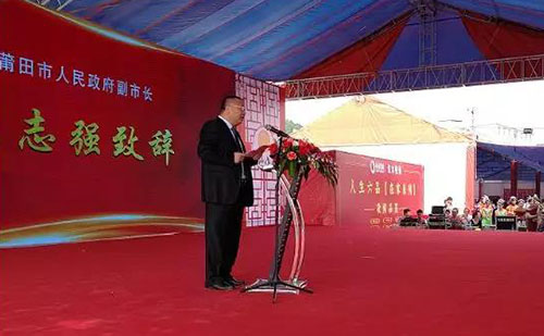 第六届中国（仙游）红木艺雕精品博览会开幕(图3)