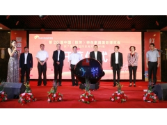 第20届中国（胜芳）特色家具国际博览会开幕 - ��ý���鱨��վ