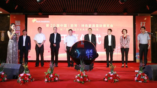 第20届中国（胜芳）特色家具国际博览会开幕(图1)