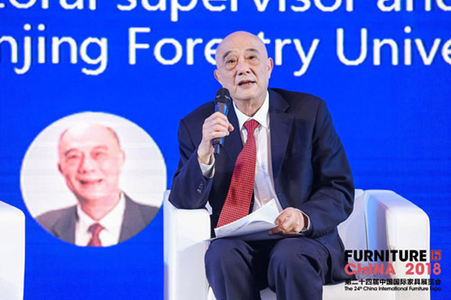 2018世界家具论坛在上海举办(图8)