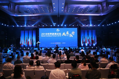2018世界家具论坛在上海举办(图1)