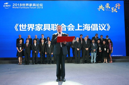 2018世界家具论坛在上海举办(图13)