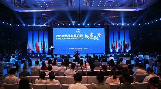 2018世界家具论坛在上海举办 - ��ý���鱨��վ