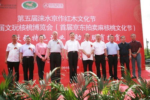 第五届涞水京作红木文化节暨第四届文玩核桃博览会成功举办(图1)